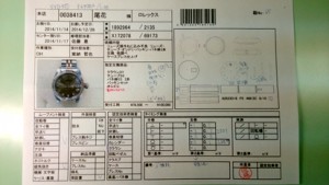 img_watch09